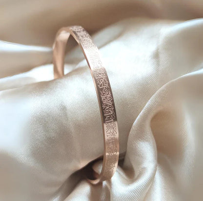 Ayet El-Kürsi Bileklik - Gümüş