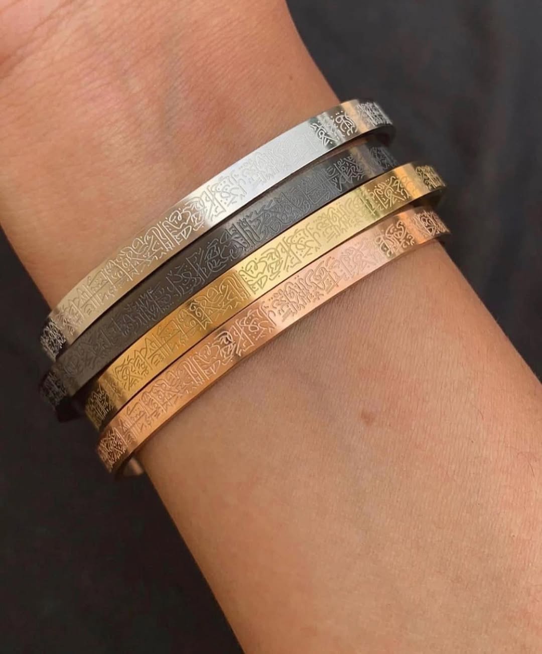 Ayet El-Kürsi Bileklik