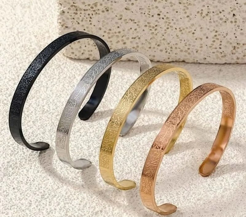 Ayet El-Kürsi Bileklik