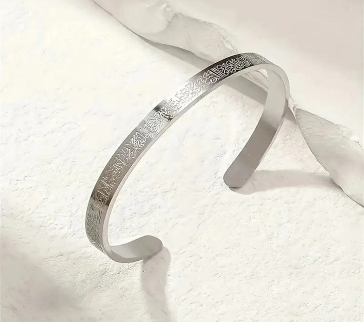 Ayet El-Kürsi Bileklik