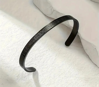 Ayet El-Kürsi Bileklik