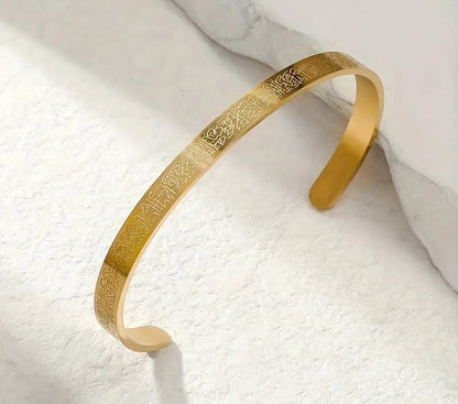 Ayet El-Kürsi Bileklik